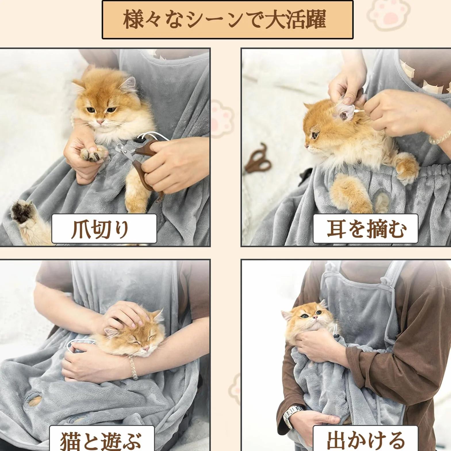 Tablier de Transport pour Chat avec Trous – Écharpe Portable pour Chaton et Petit Chien