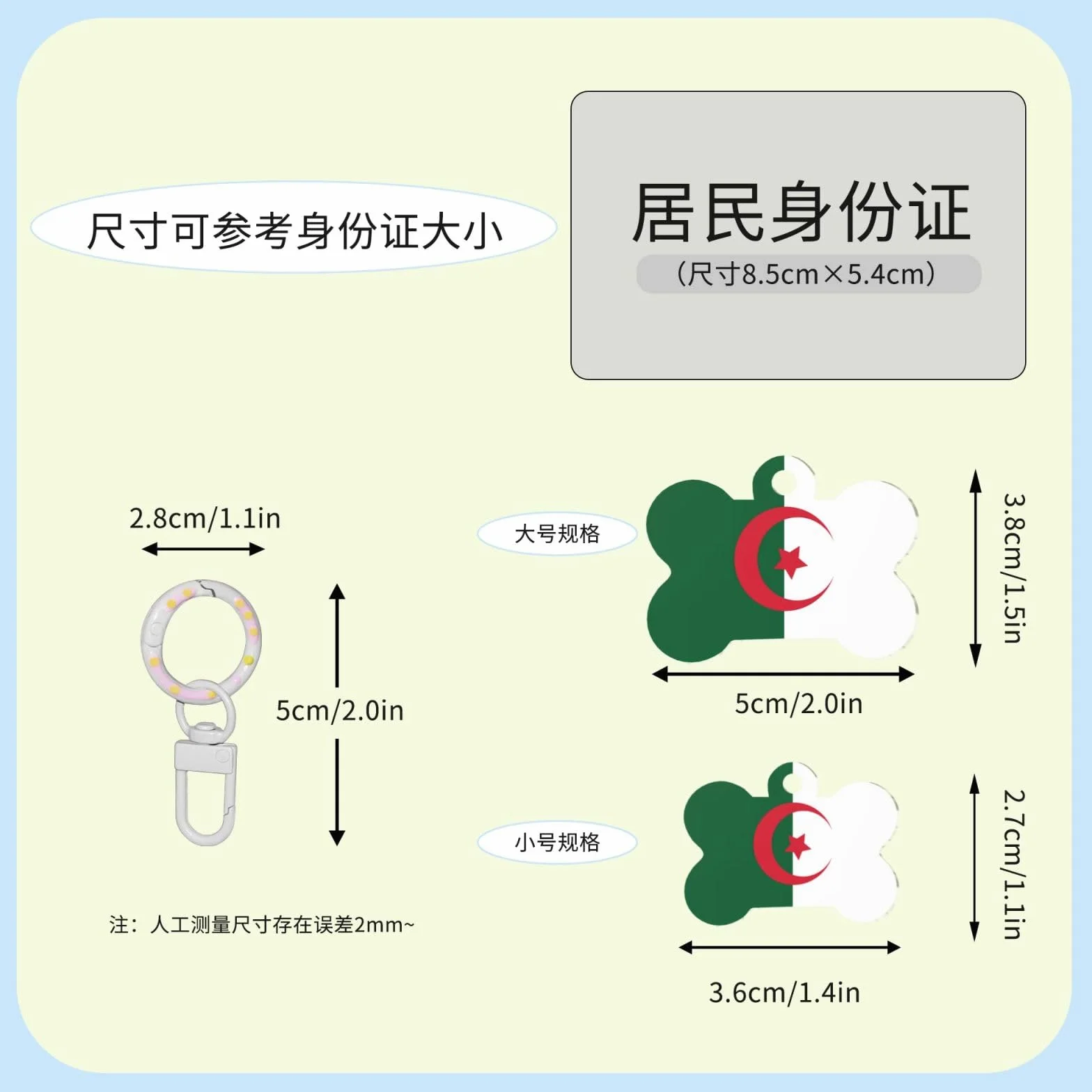 Médaille d'identification pour animal de compagnie avec drapeau de l'Algérie – Médaille d'identification en acrylique en forme d'os pour chien et chat de taille moyenne