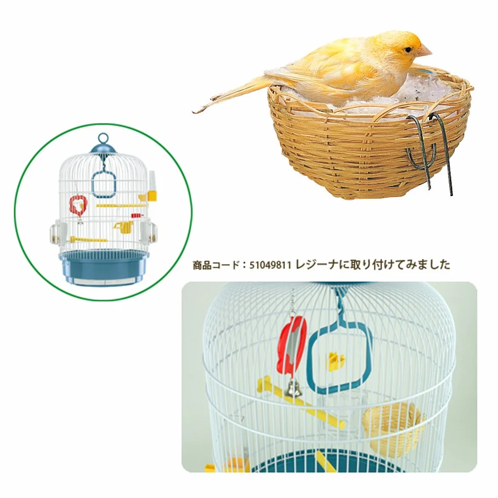 Ferplast Nid pour Oiseaux PA 4455 en Osier