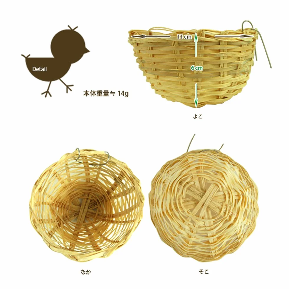 Ferplast Nid PA 4455 en osier pour cages à oiseaux