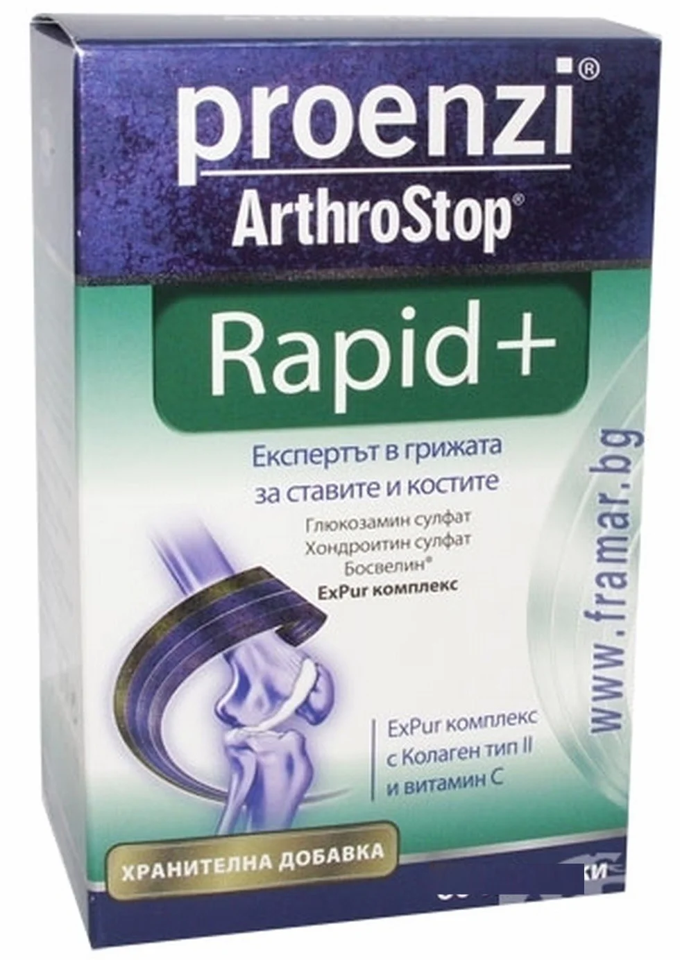 RAPID Joint Support Flexible 90 Tablets