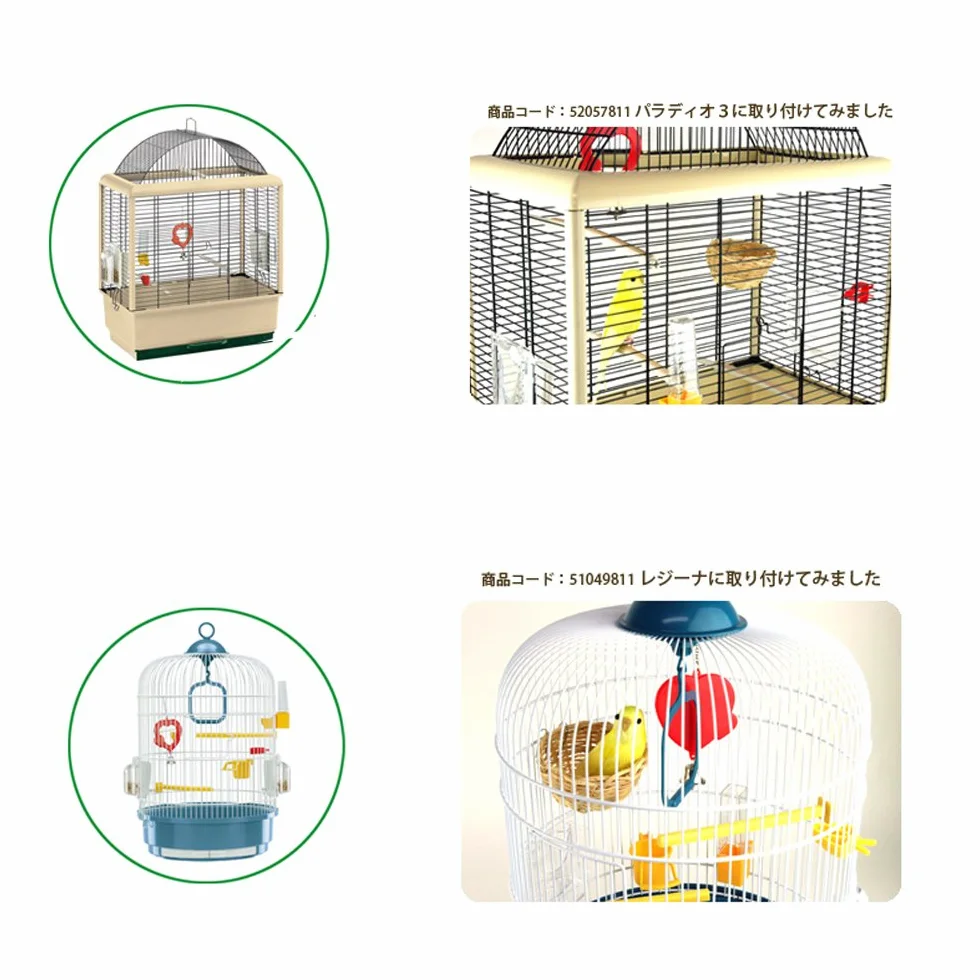 Ferplast Nid PA 4455 en osier pour cages à oiseaux