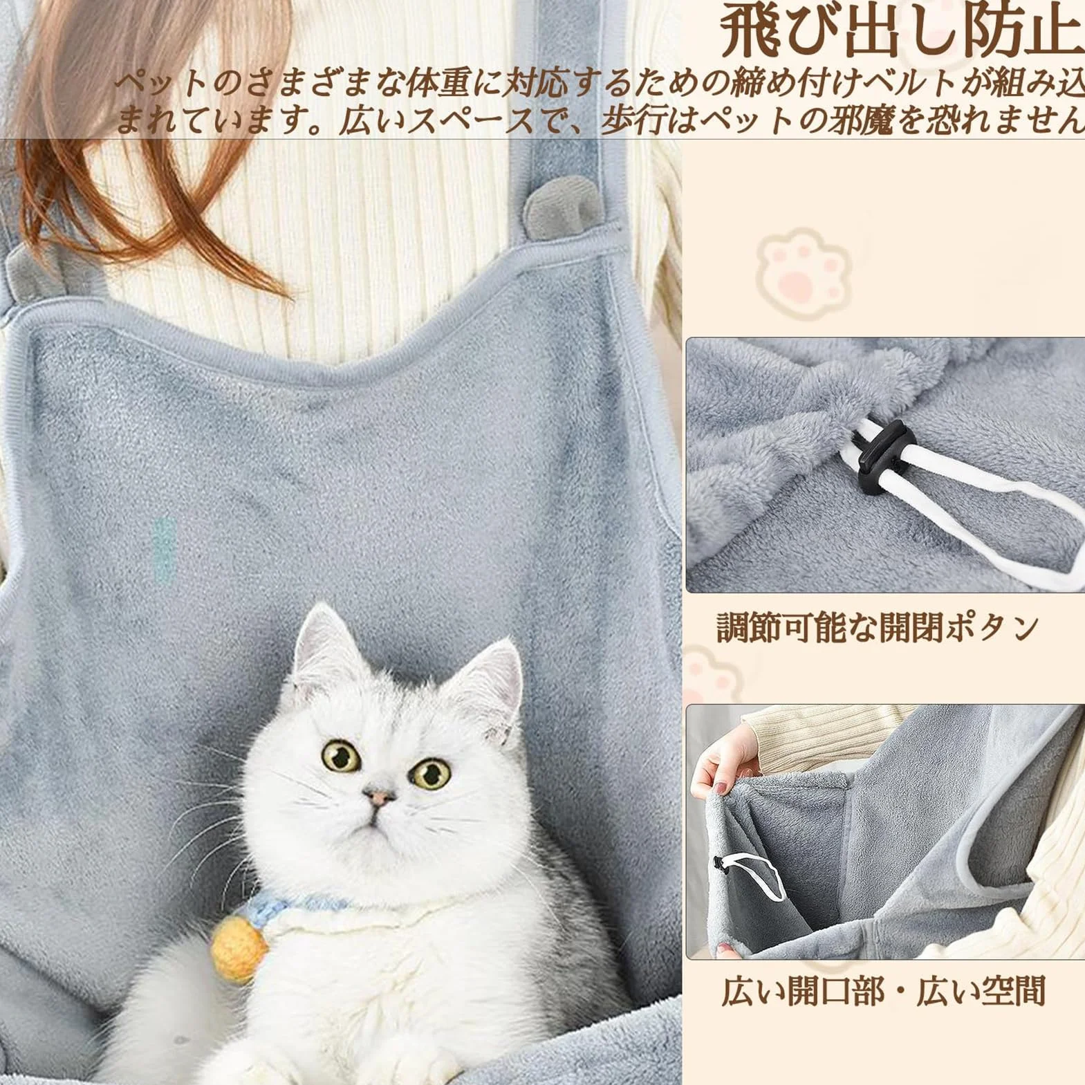 Tablier de Transport pour Chat avec Trous – Écharpe Portable pour Chaton et Petit Chien