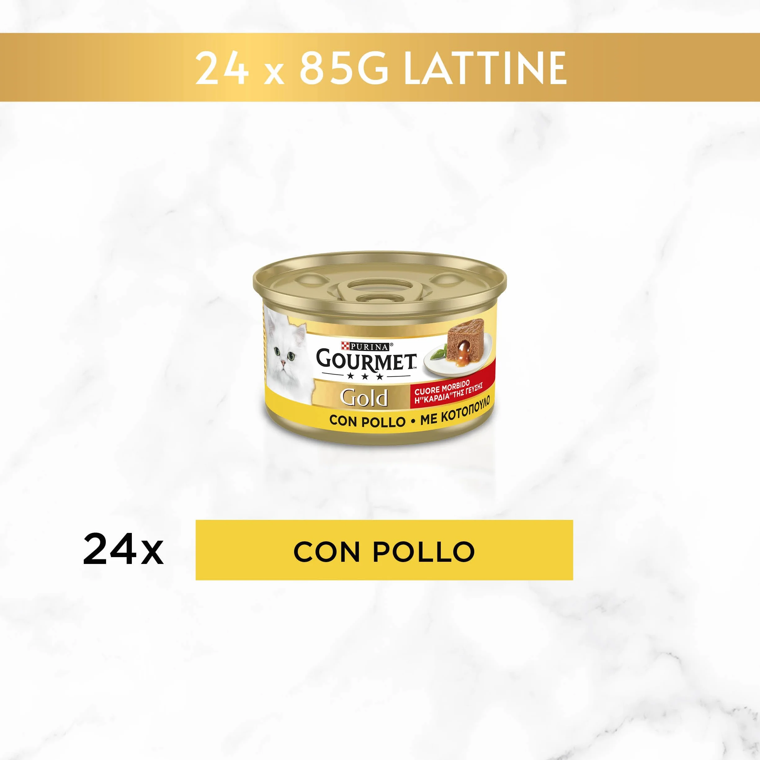 Purina Gourmet Gold Coeur Doux Humide Chat avec Poulet 24 x 85 g