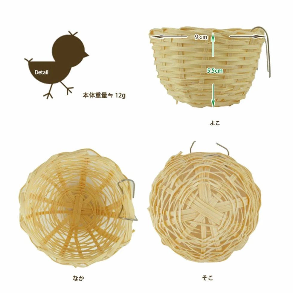 Ferplast Nid pour Oiseaux PA 4455 en Osier